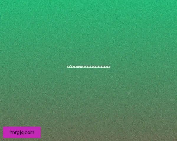 剑网3声望系统深度解析与提升攻略 打造最强角色与最优装备路径