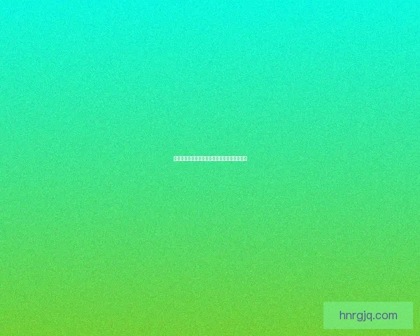 病娇甘雨温柔喂旅行者椰奶的细腻瞬间心动感受