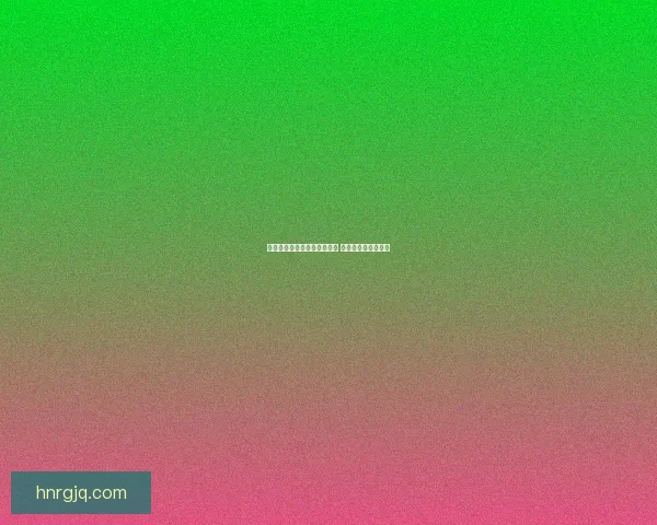 部落冲突凛冬雪夜挑战全攻略 深度解析技巧与策略