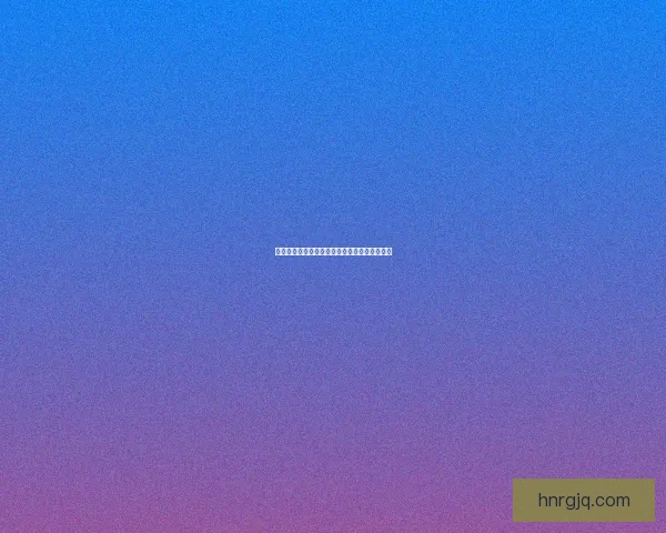 剑灵追踪者崛起探秘神秘世界的冒险与挑战之旅