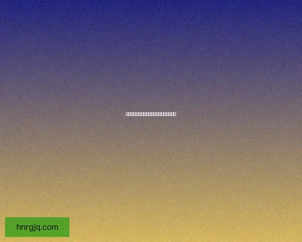 原神海岛右下角宝箱位置探索与奖励揭秘详解