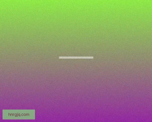 千年外挂之谜揭示虚拟世界的深层秘密与不为人知的幕后黑手