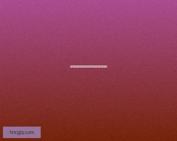 如何通过羞辱攻略快速击败对手并在职场生活中占据上风